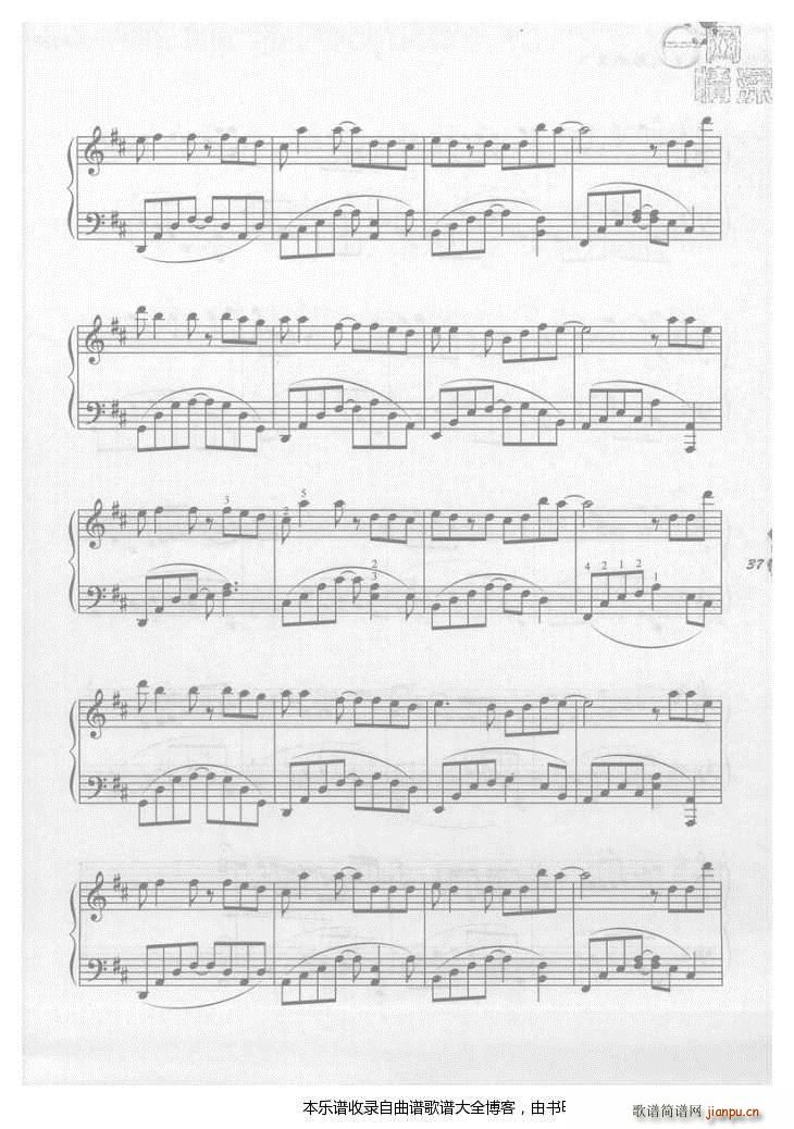 钢琴没有你的日子我真的好孤单4