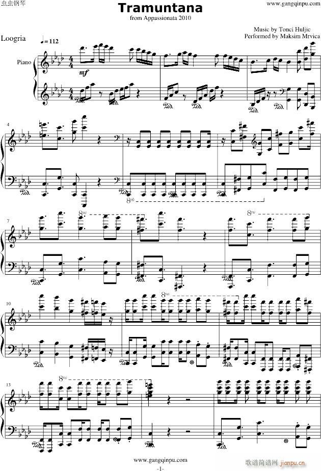 Tramuntana_马克西姆-Maksim・Mrvica1