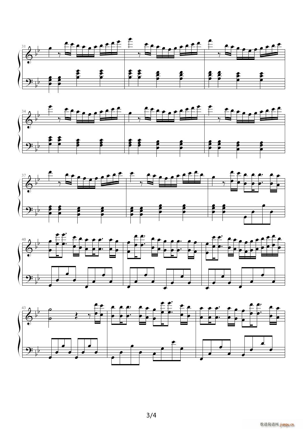 笑在回忆中 降B调3