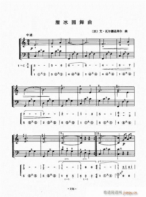 手风琴速成教程141-16016