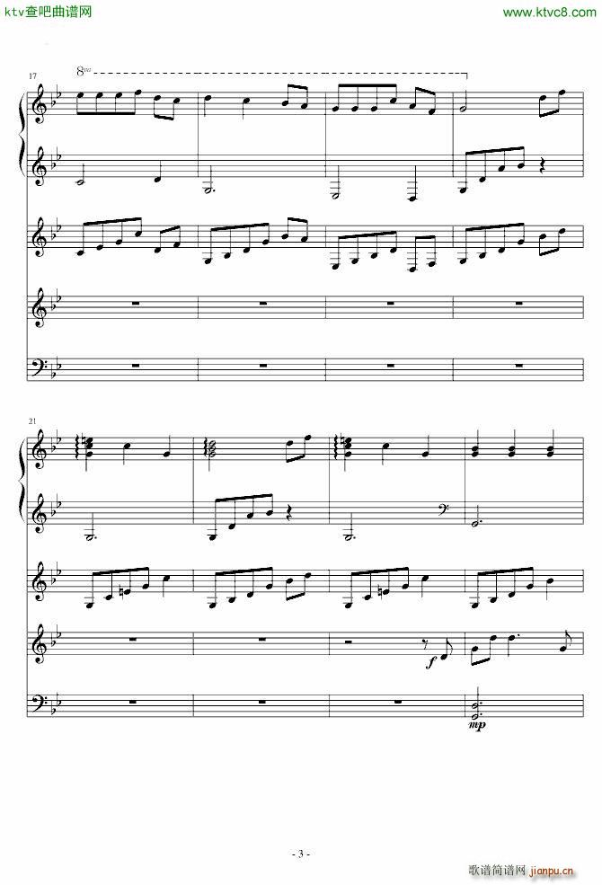 fate插曲 孤独な巡礼3