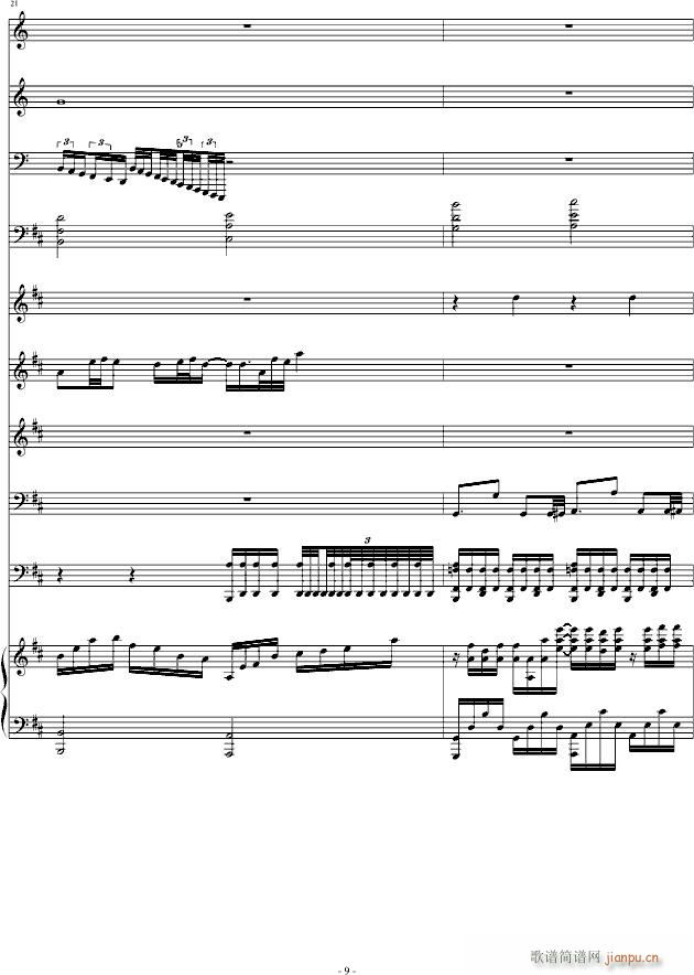 The Epic of_Skrillex9