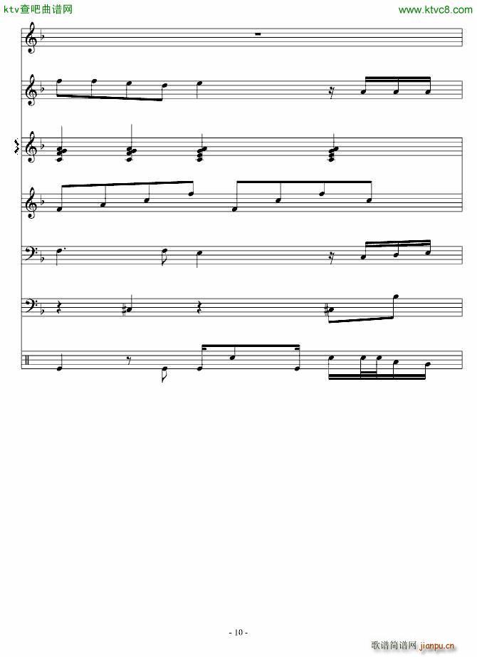 用梦疗伤_琳琅10