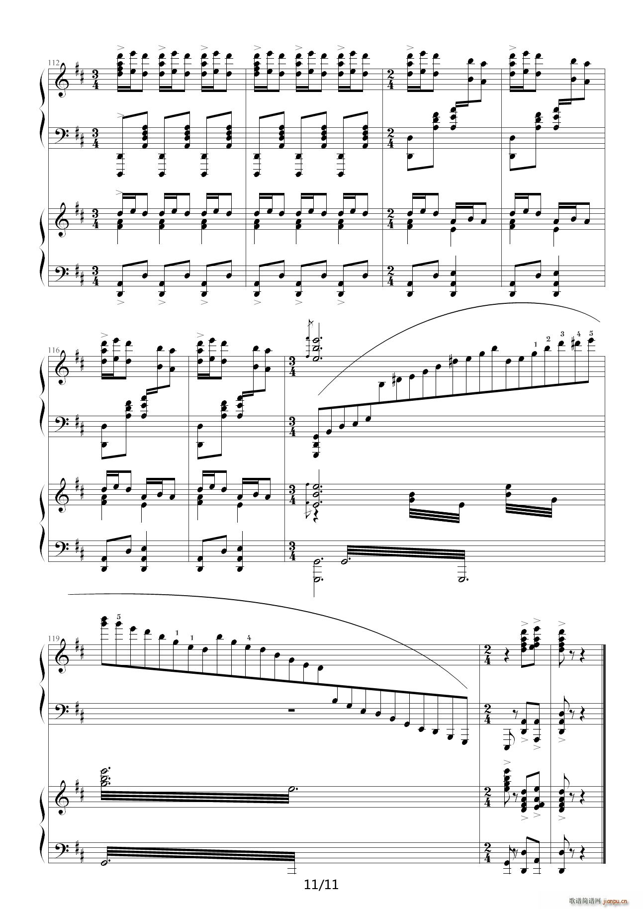 黄河船夫曲 D调11