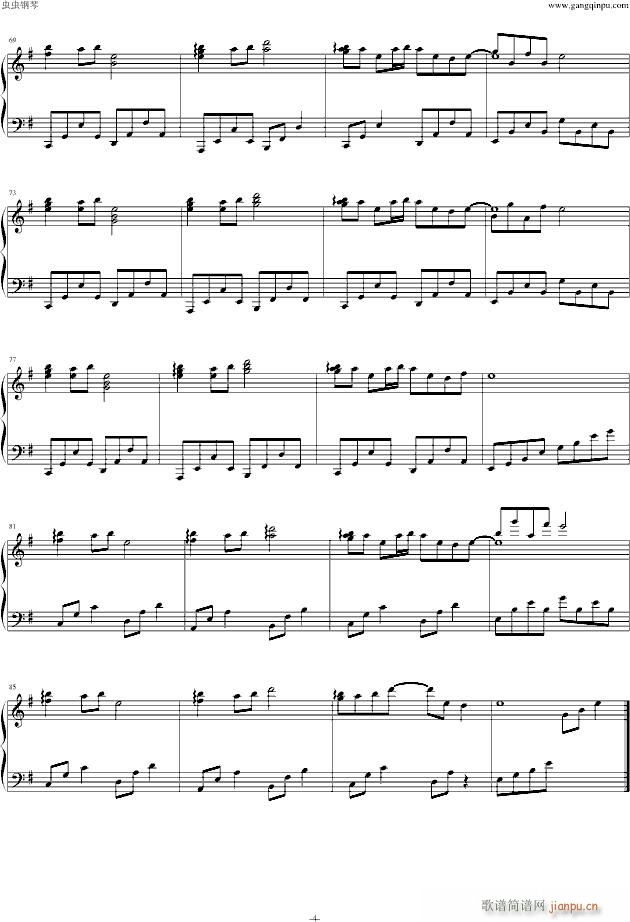 【东方】蠢々秋月　～ Mooned Insect_东方永夜抄4