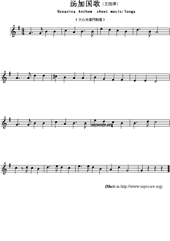 汤加国歌（Oceanica Anthem sheet music:Tonga）1