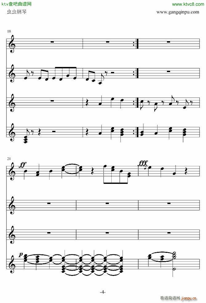 原野上的小狐狸_水落月痕4