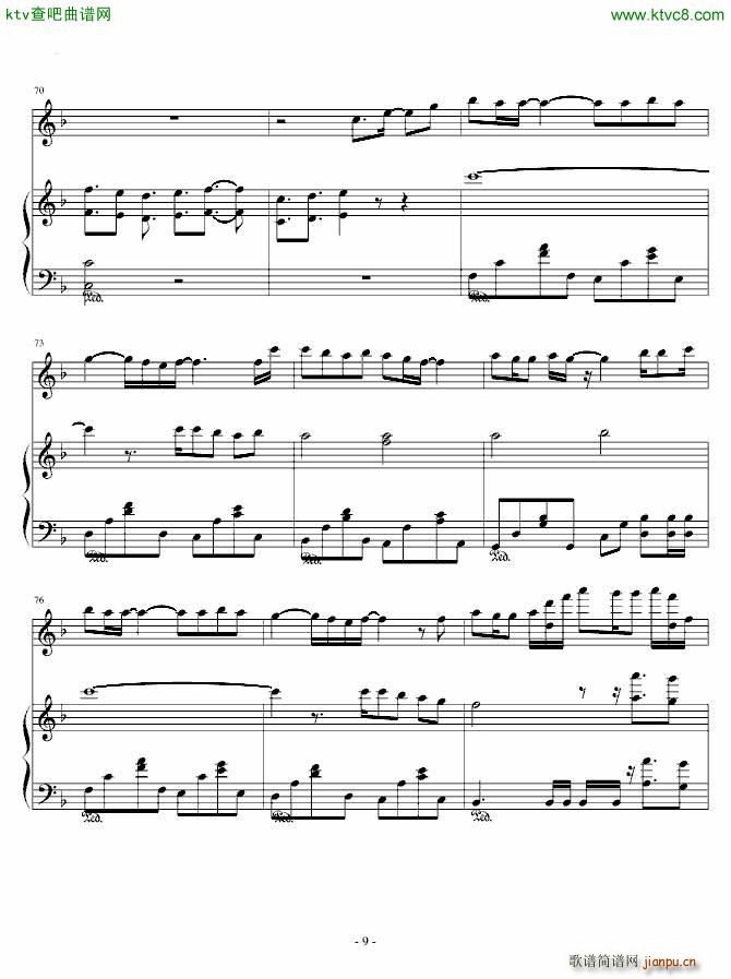 守候永恒的爱_仙境传说9