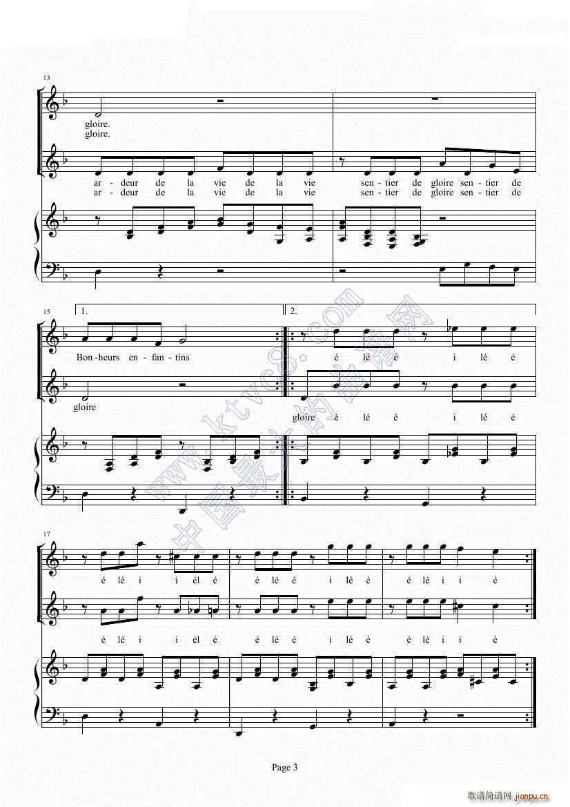 眺望你的路途 Vois Sur Ton Chemin 放牛班的春天 主题曲 钢琴 声乐4