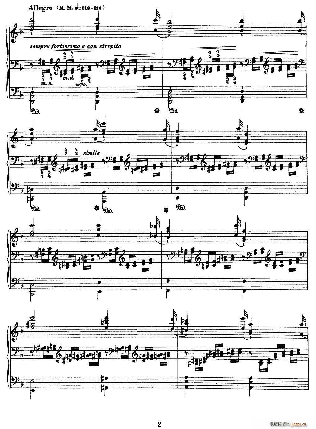 12首超级技巧练习曲 Mazeppa（玛捷帕）2