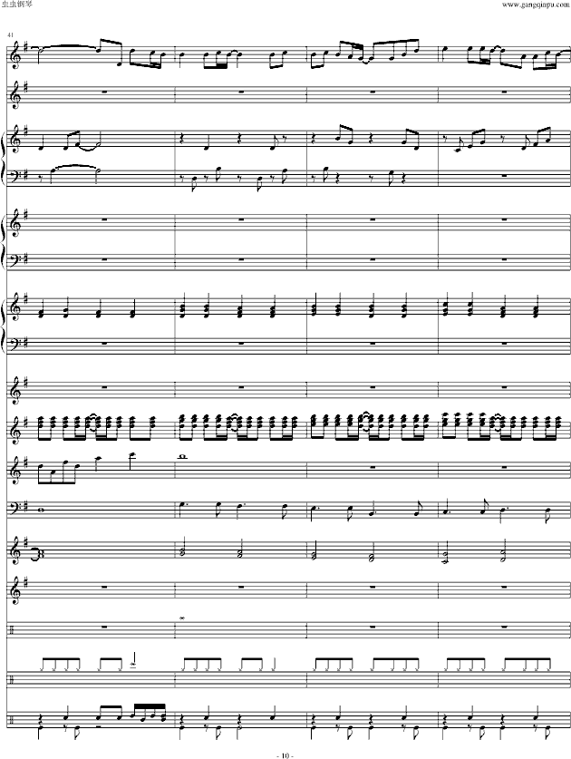 童话(音效经修改)-钢琴谱(钢琴曲)-swenl10