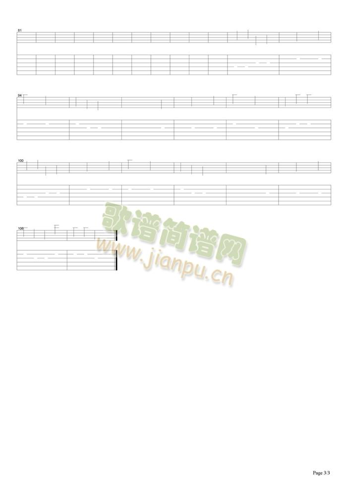 改变自己3