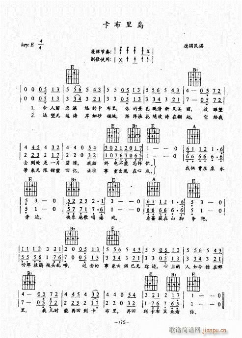 民谣吉他经典教程141-18035