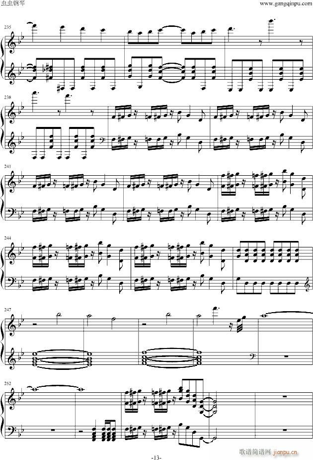梦幻模拟战 - Langrisser 2 《A Story Forever》_动漫影视13