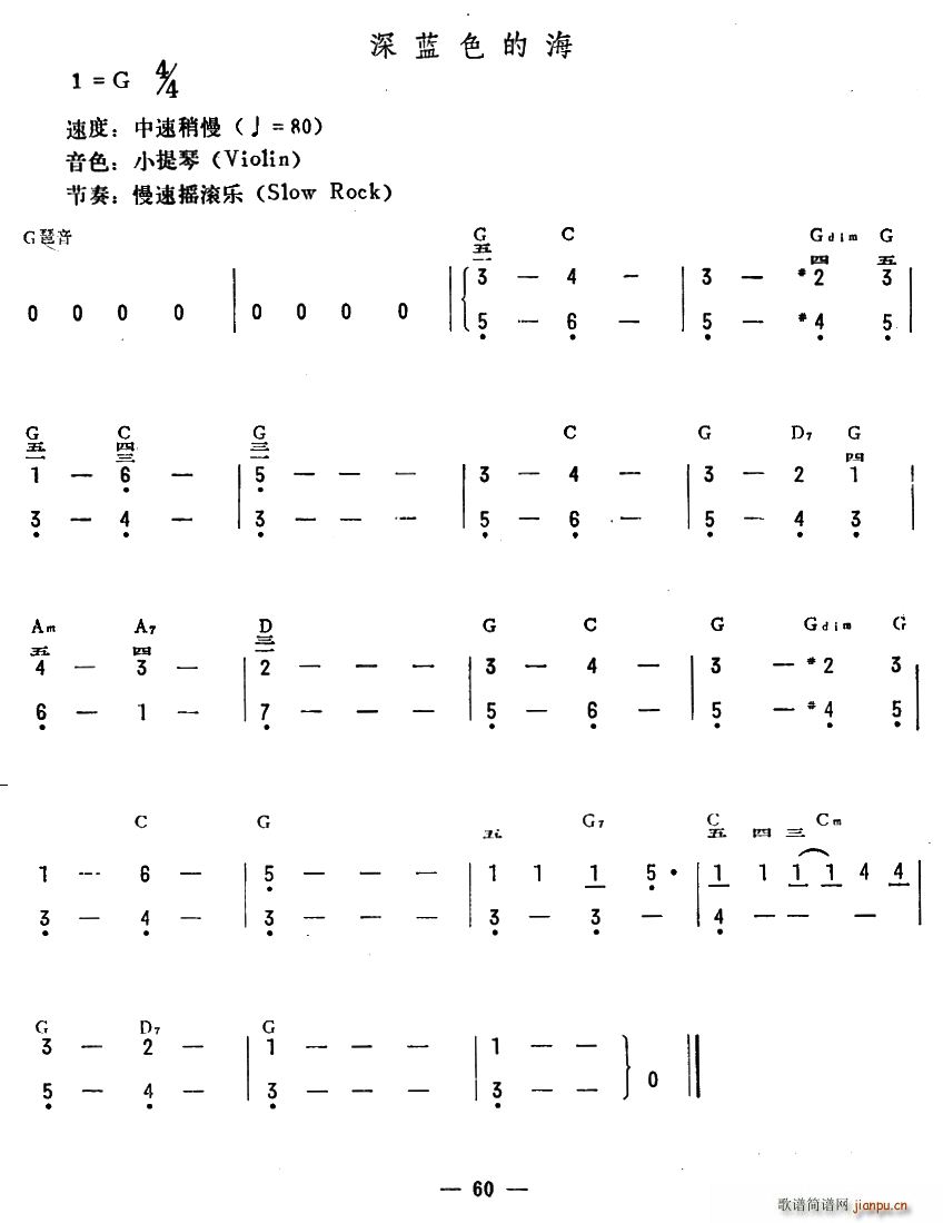深蓝色的海1