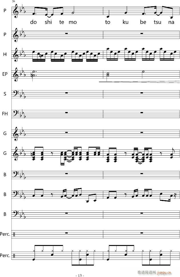 YOU SHUFFLE OP_shuffle13