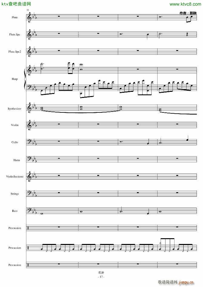 �~落���wDestiny_郑��17