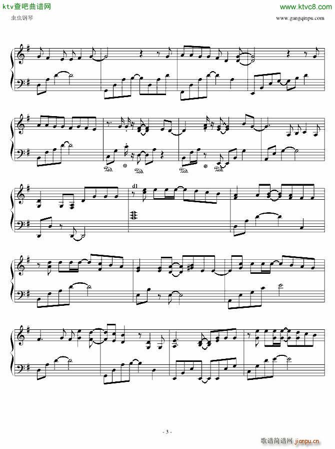 女朋友要带回家_谭杰希3