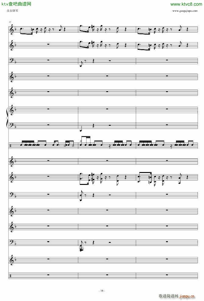 玩具塔_冒险岛15