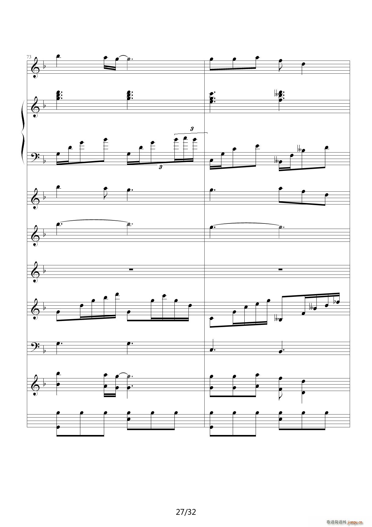 从头再来（总谱） F调27