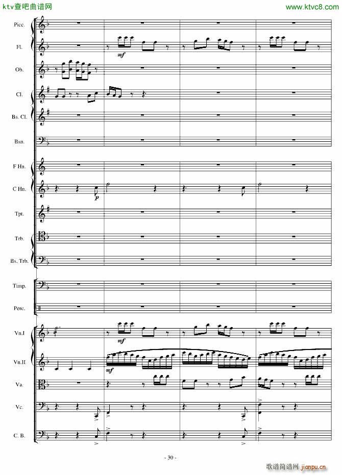 传奇交响诗庄严雄壮紧张30