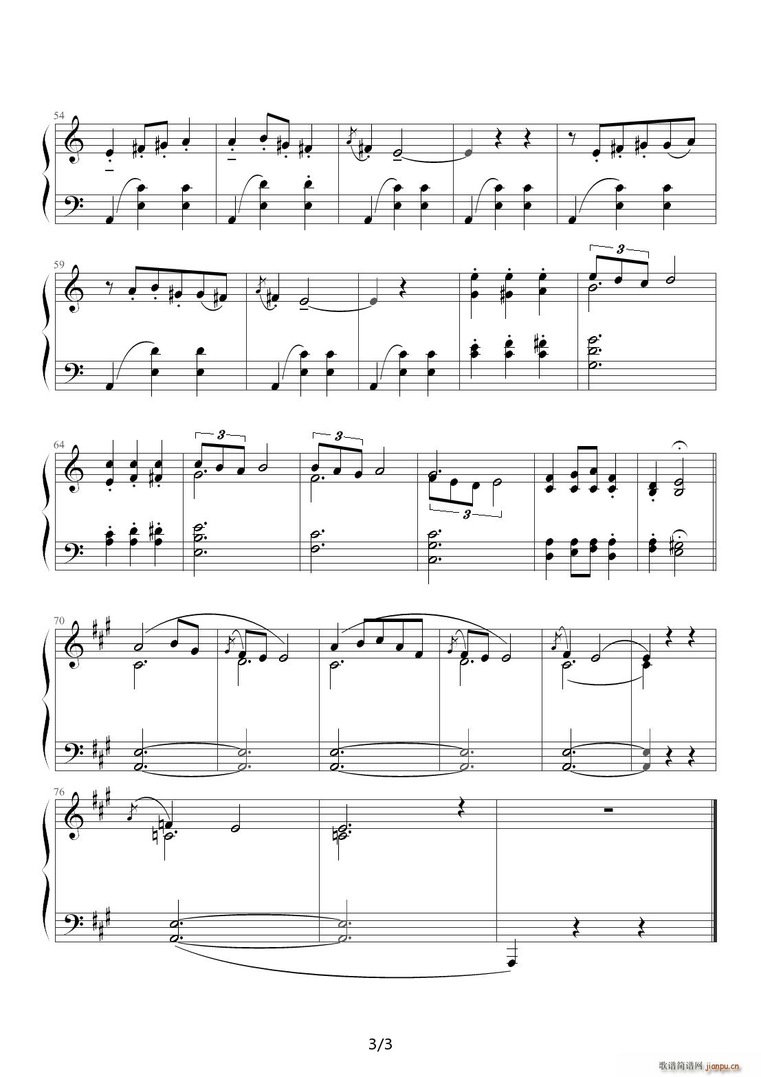 圆舞曲 C调3