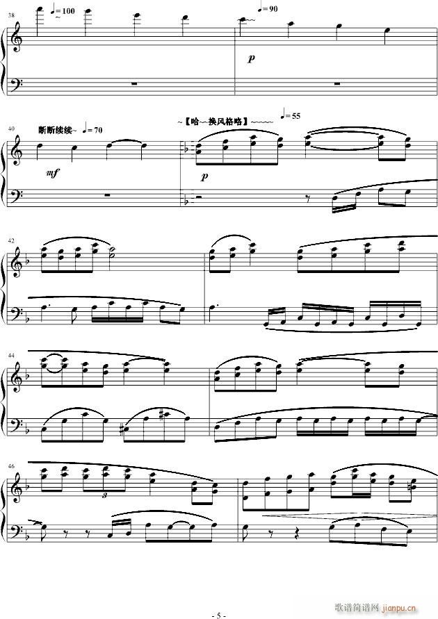 --公子的花轿--JAZZ+中���L_纨绔公子5