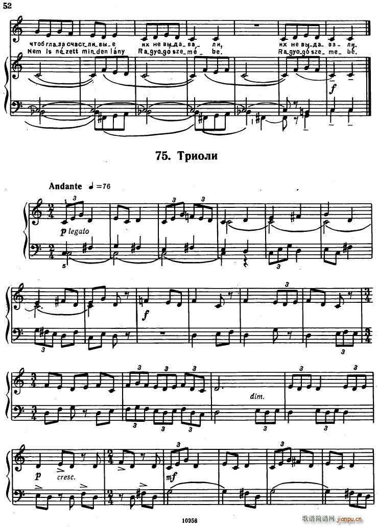 Bartok SZ 107 Mikrokosmos for Piano 67 9610