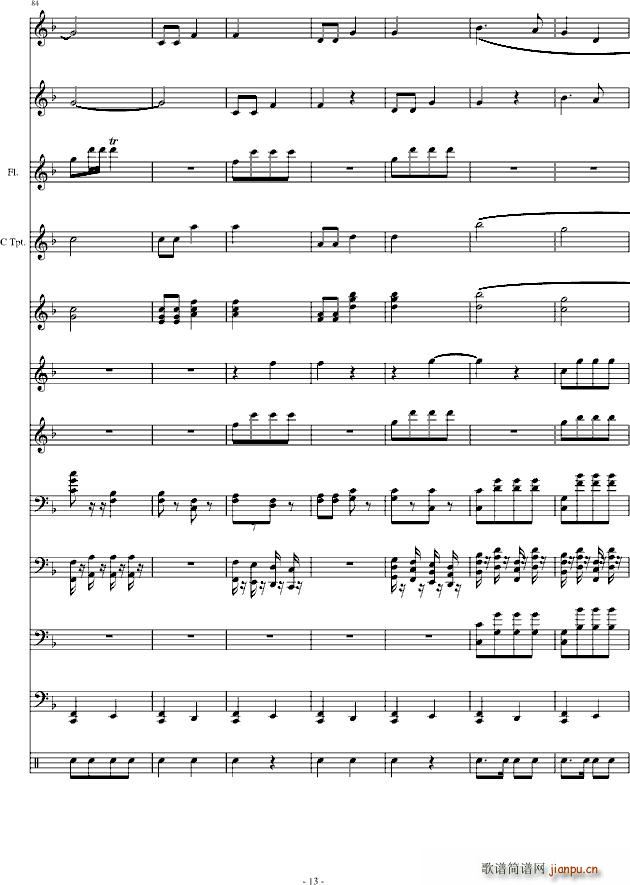 金色年华主题队歌_萧晓军9