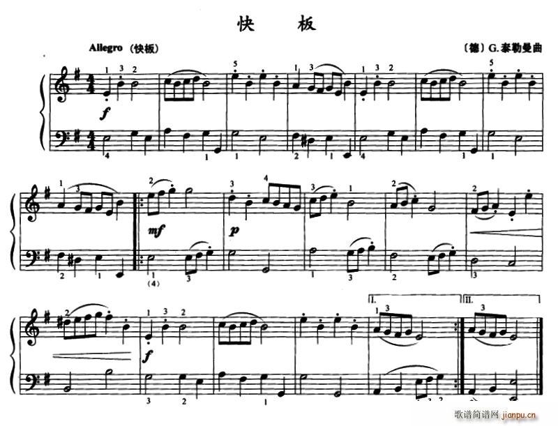 快板（[德]G 泰勒曼作曲版）1
