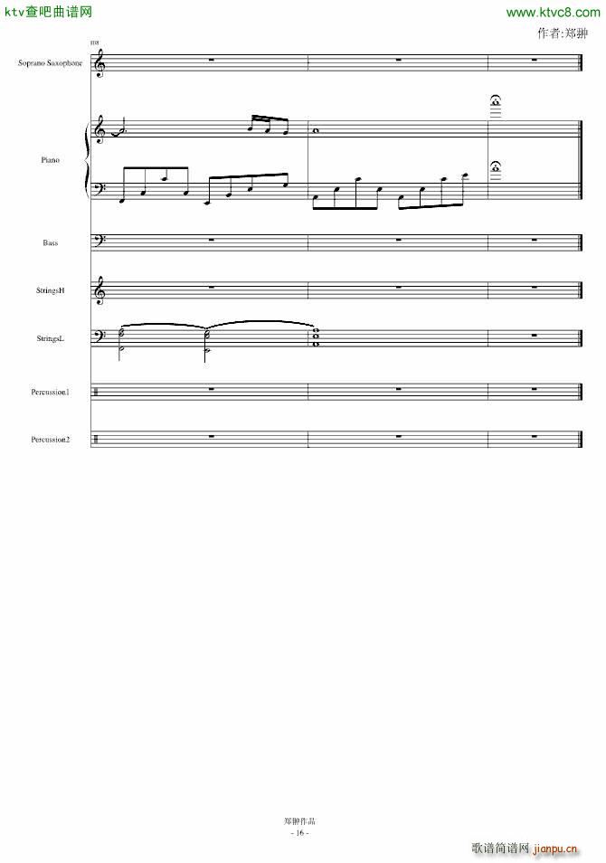 伤感情歌三部曲之燃烧_郑��16