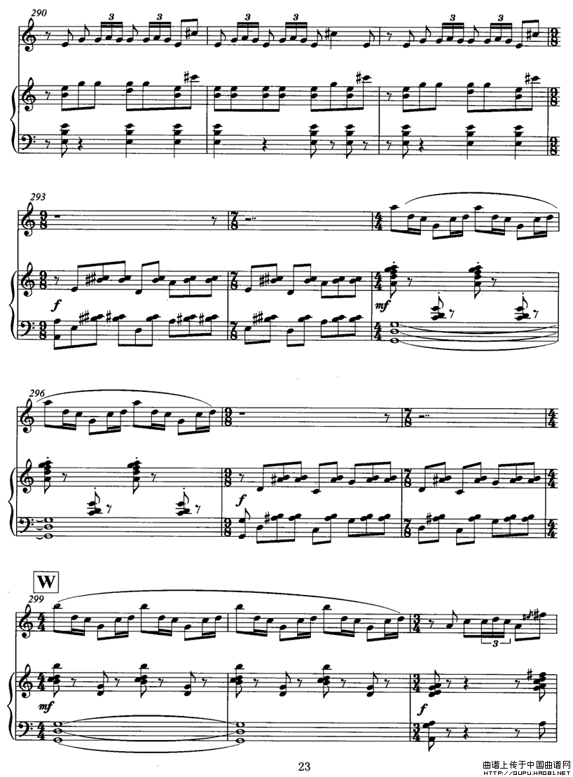 飞歌（笛子协奏曲+钢琴伴奏）P231