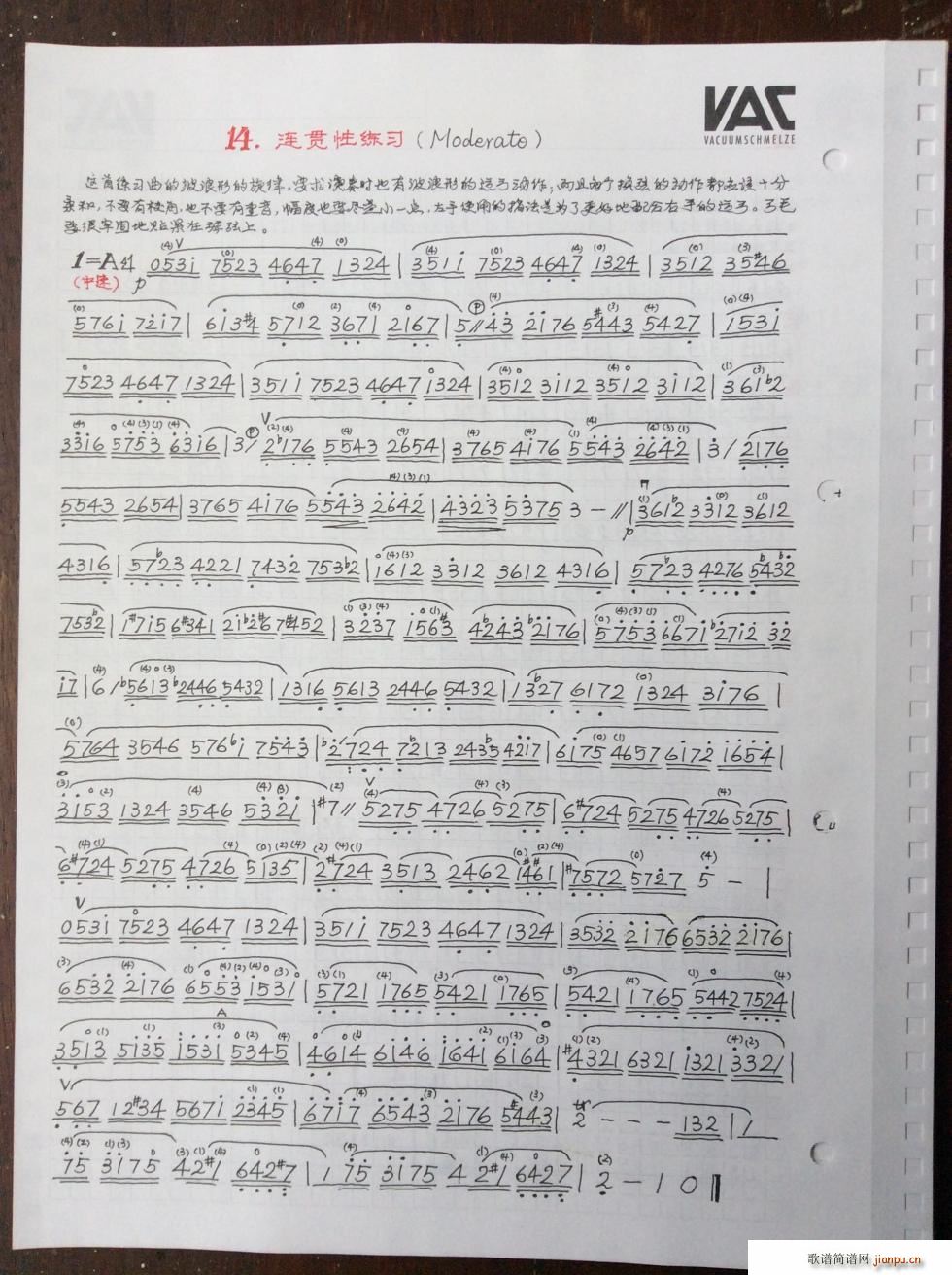 克莱采尔练习曲（14）_张乐1