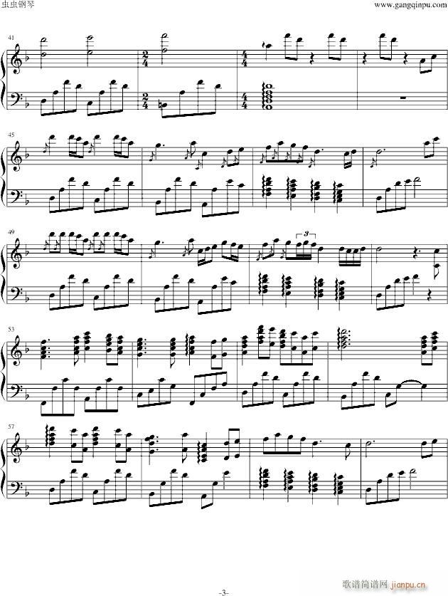 The Foggy Dew（迷雾水珠）  （文武贝钢琴版）_班得瑞-Bandari3