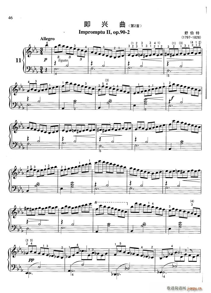 即兴曲(第2首)1