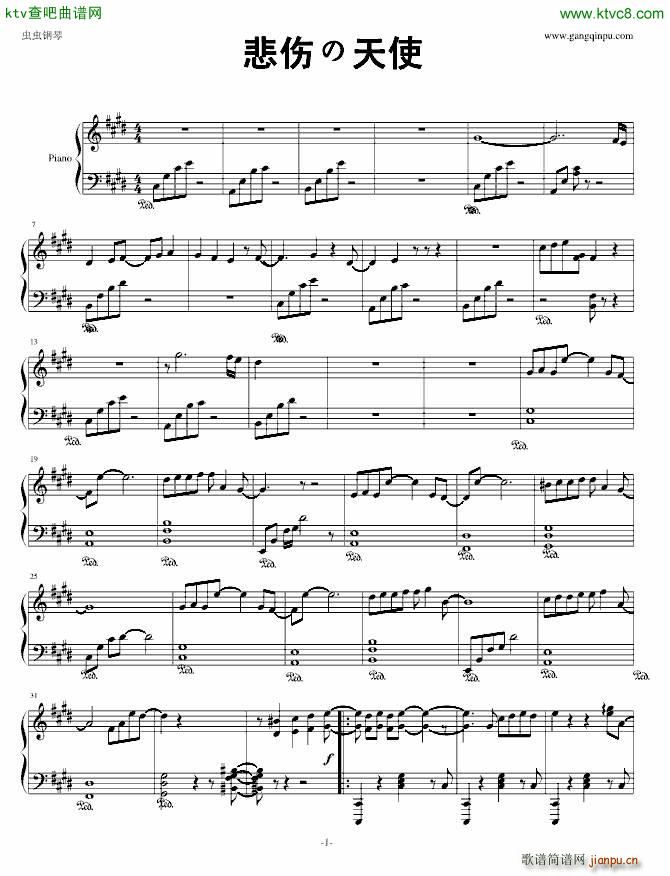 悲伤天使 Neyanbhbin_伊戈尔 克鲁多伊1