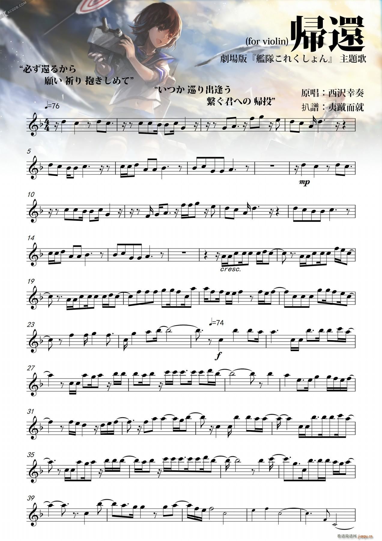 �⑦�_西�g幸奏1