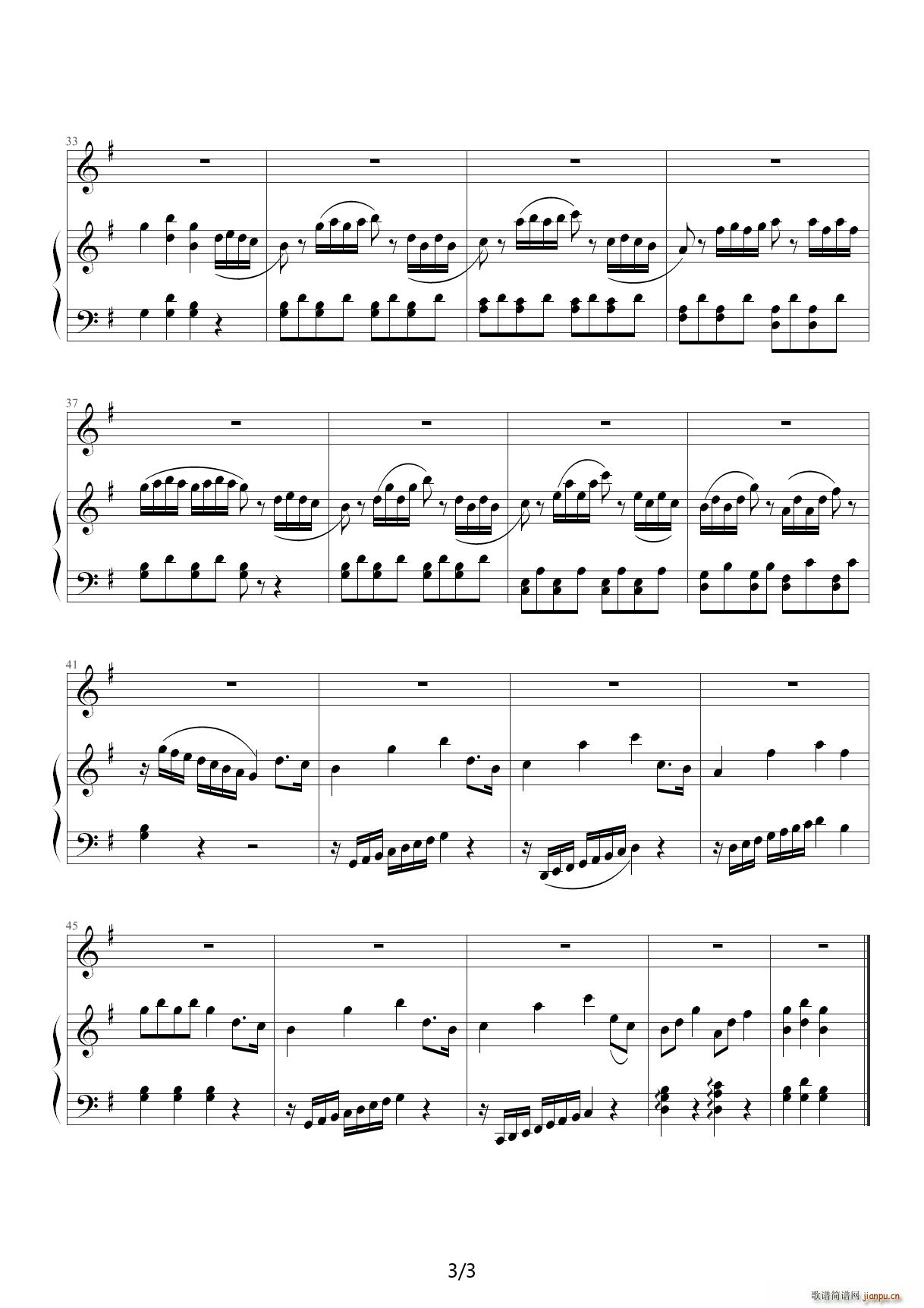 《魔笛》主题变奏曲 娱乐版 G调3