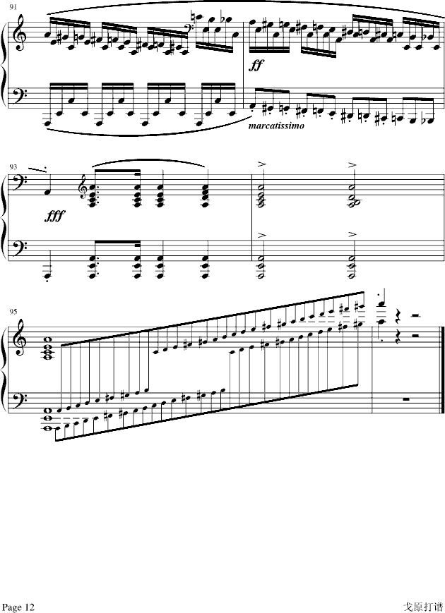 肖邦冬风练习曲-钢琴谱(钢琴曲)-肖邦-chopin12