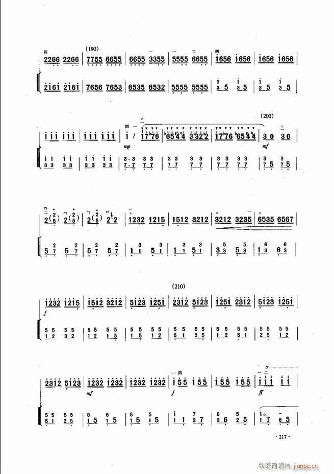 中国二胡名曲集锦南北音乐风格181-24037