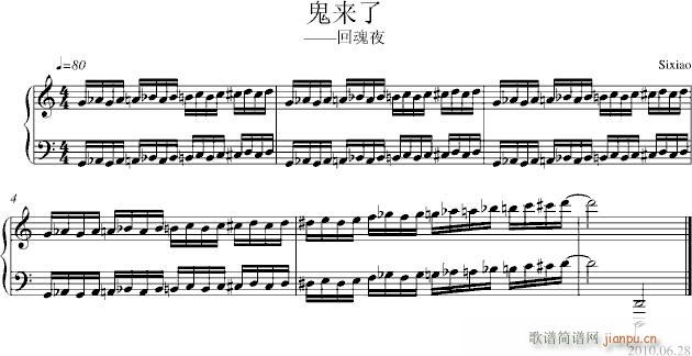 回魂夜-鬼来了_影视1