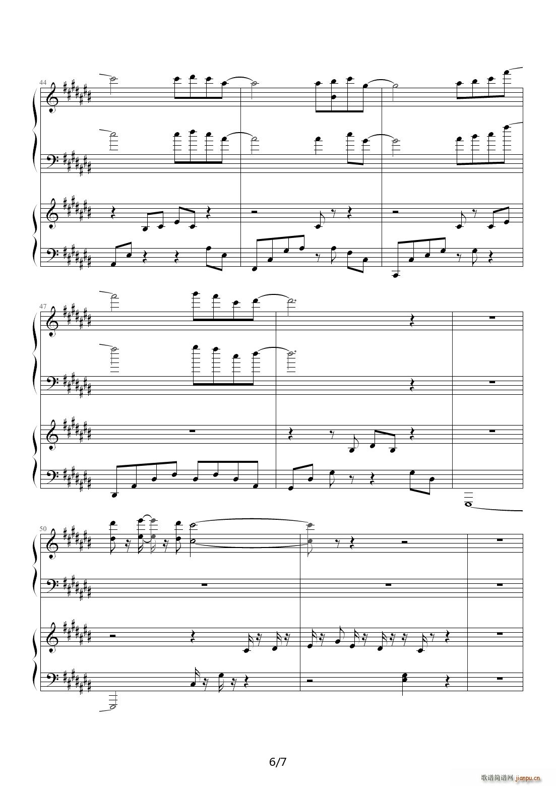 初夏之恋 降D调6