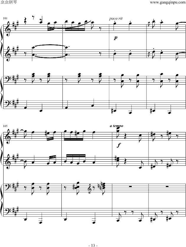 《匈牙利舞曲第5号》四手联弹-钢琴谱(钢琴曲)-勃拉姆斯-Brahms13