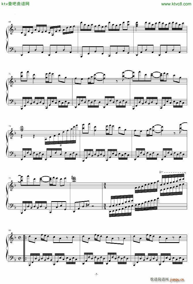 东方 Demystify Feast 改_东方project5