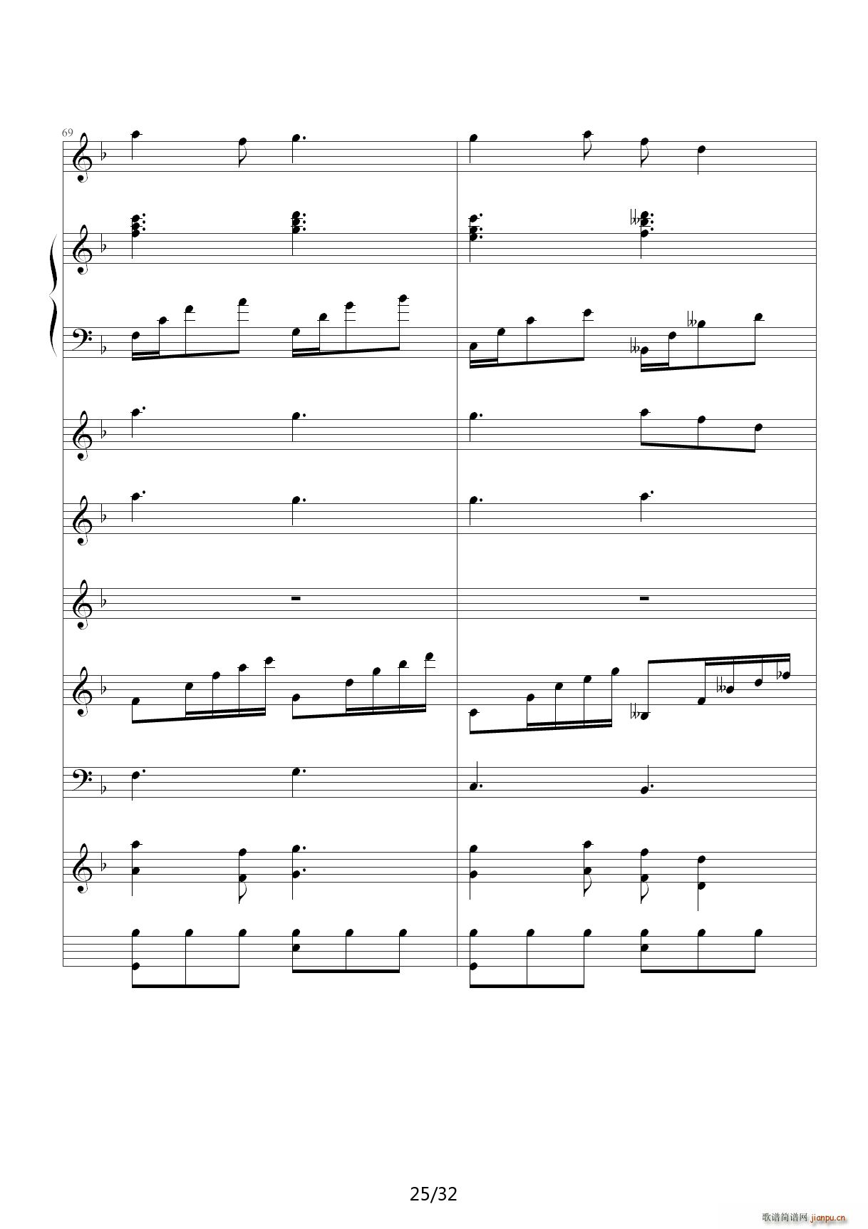 从头再来（总谱） F调25