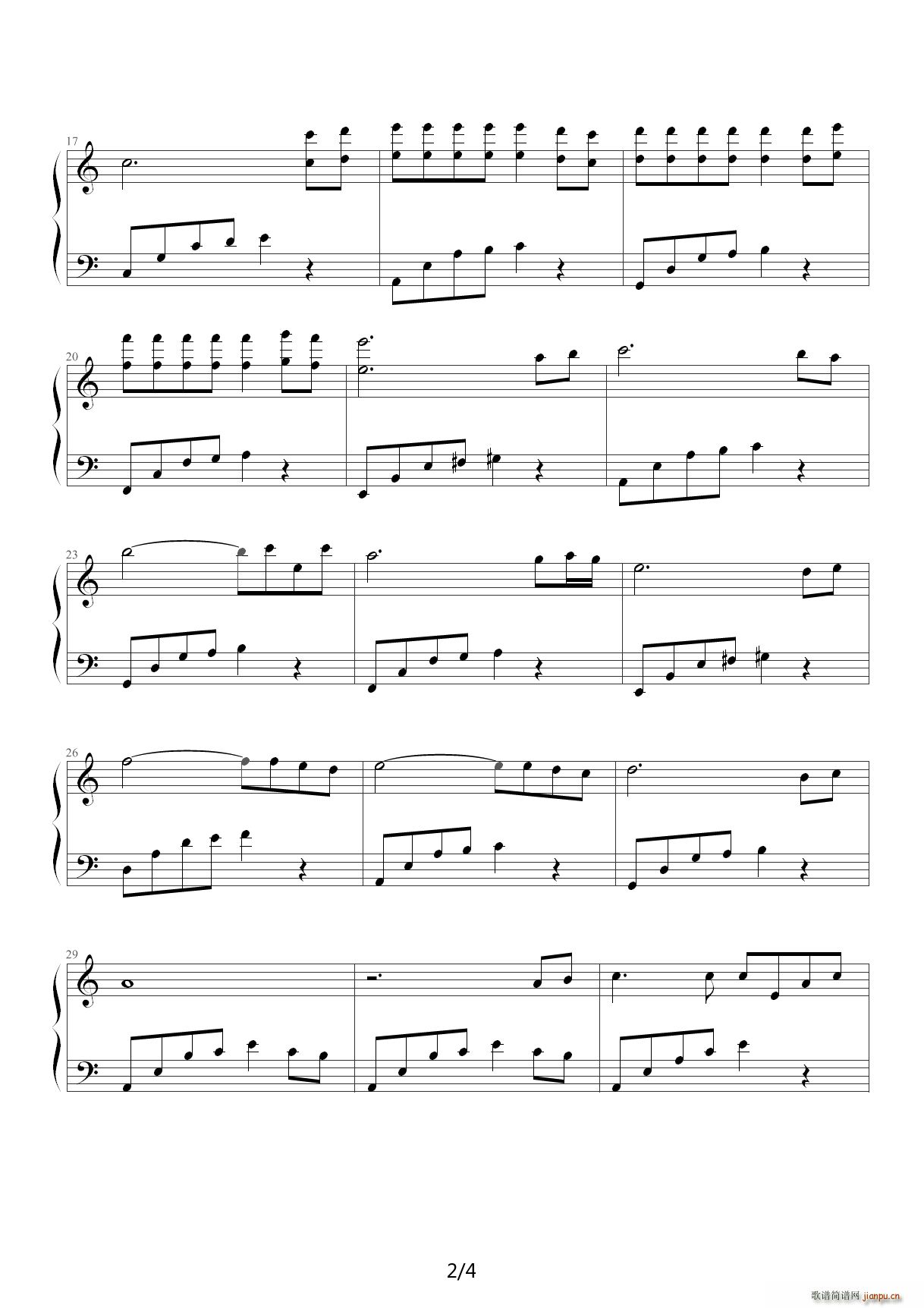 失恋进行曲 C调2