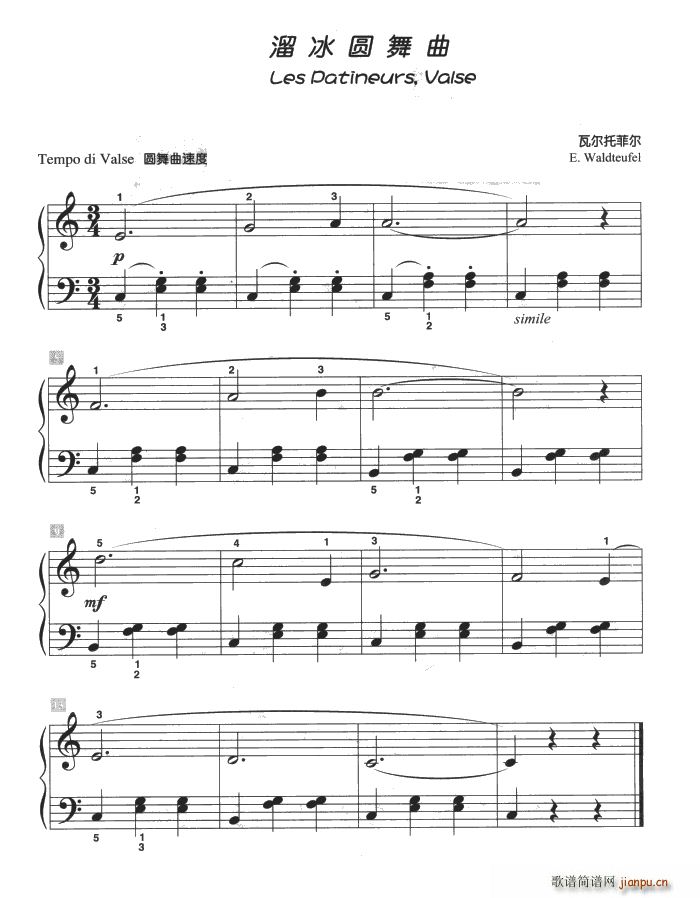 溜冰圆舞曲(儿童古典钢琴小品)1
