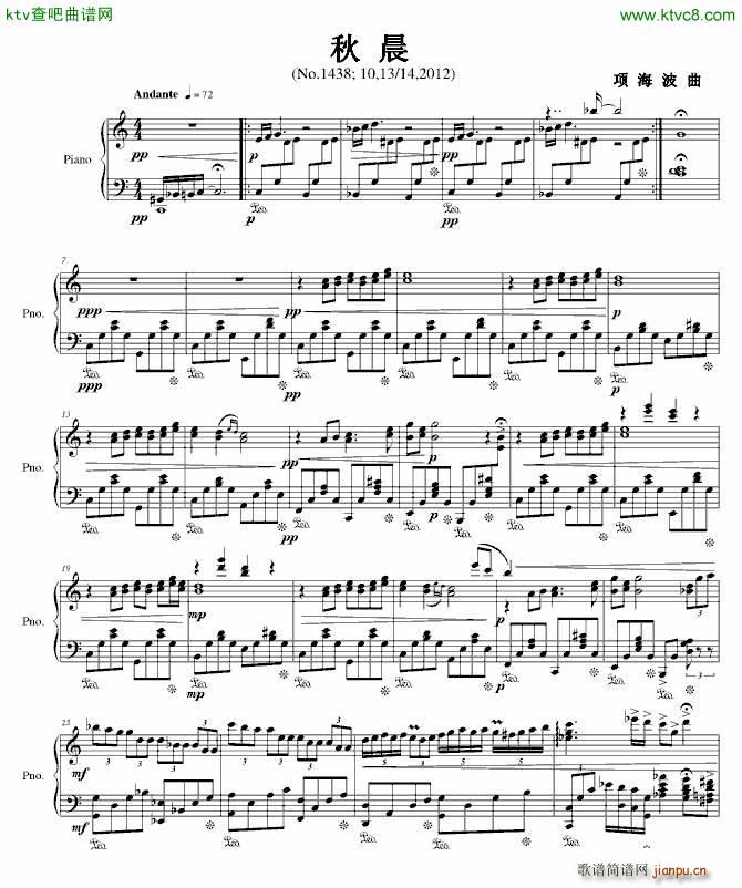 情境小品 秋晨1