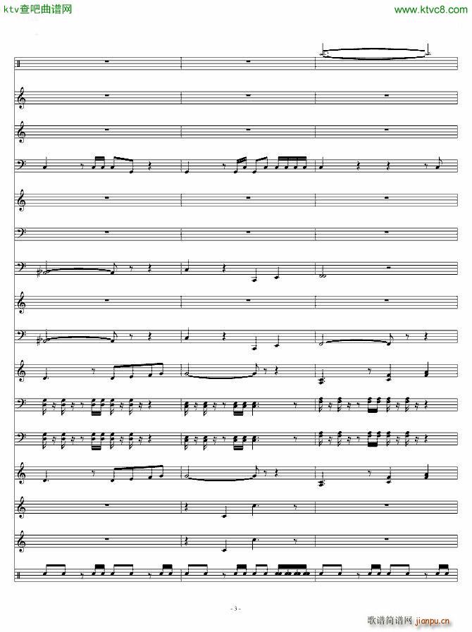 火焰纹章 游戏 主题曲3