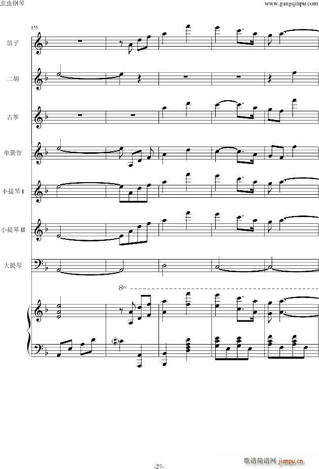 仁医 JIN仁 Main title_高见优27